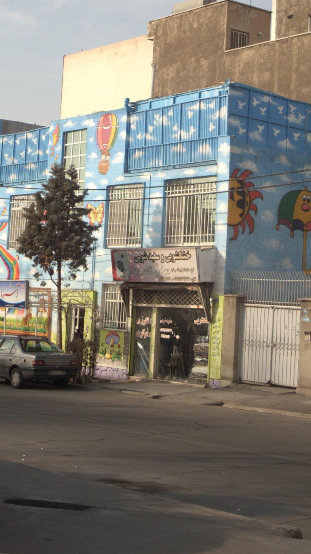 خشکشویی و سفید شویی سادن اکسپرس