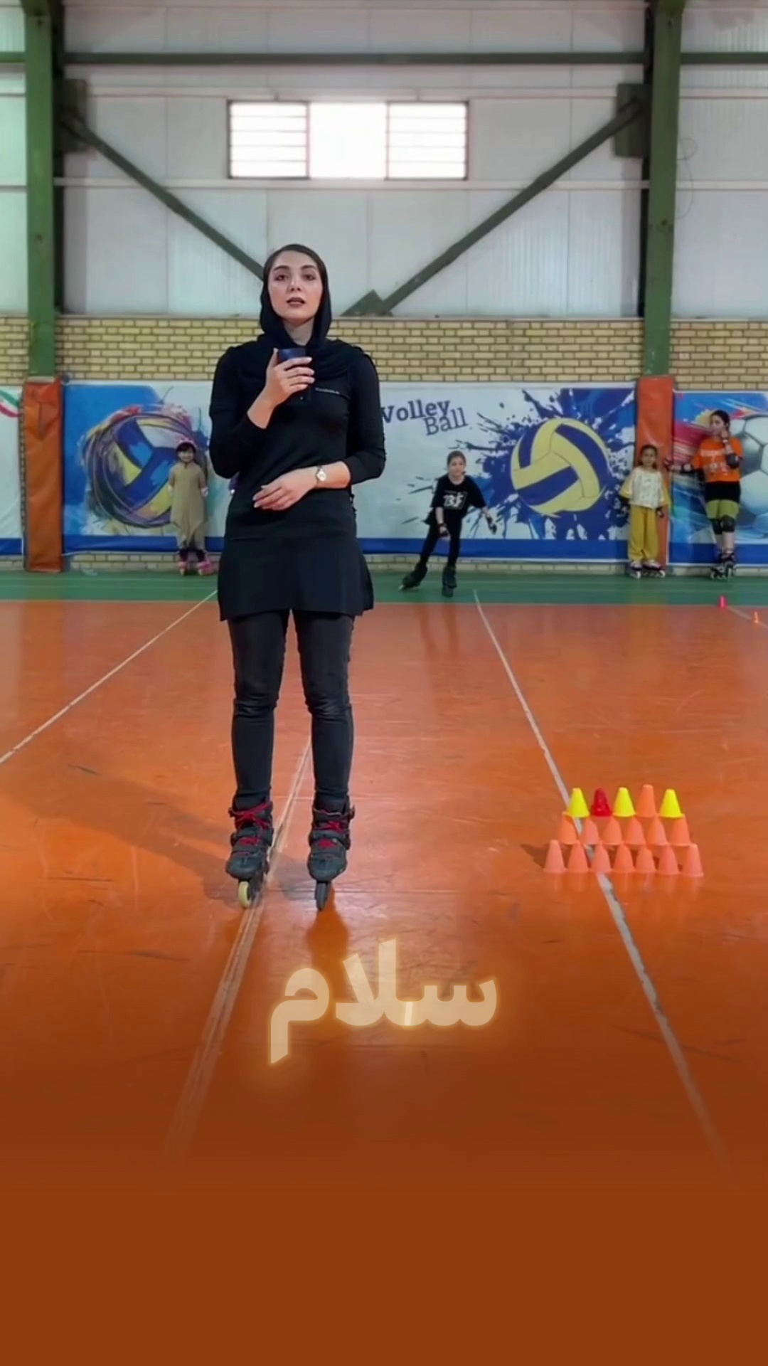 آموزش اسکیت