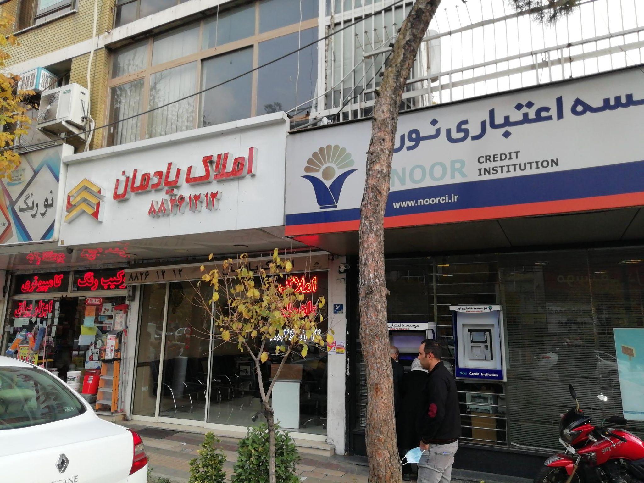 املاک یادمان