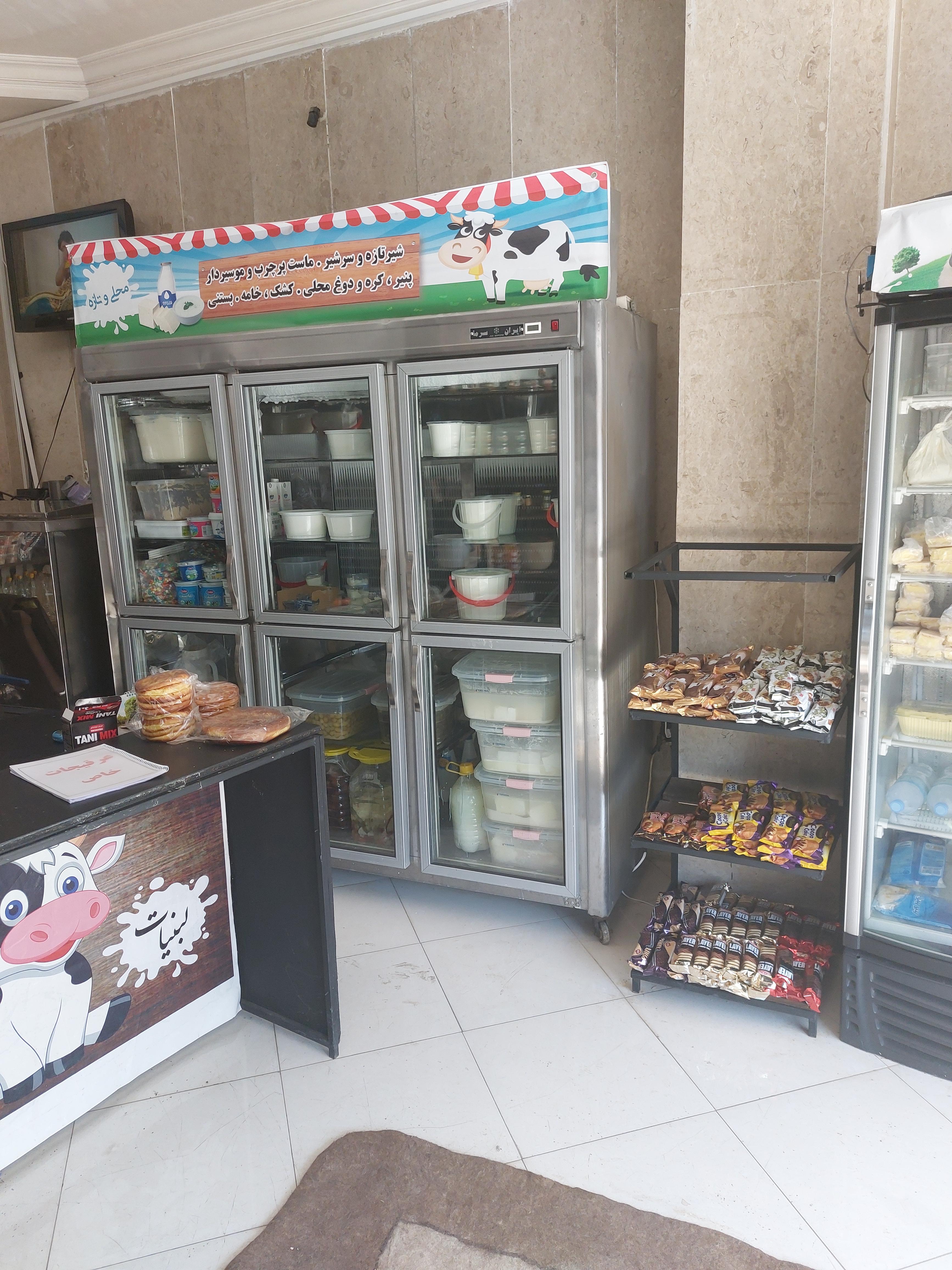 لبنیاتی خاص