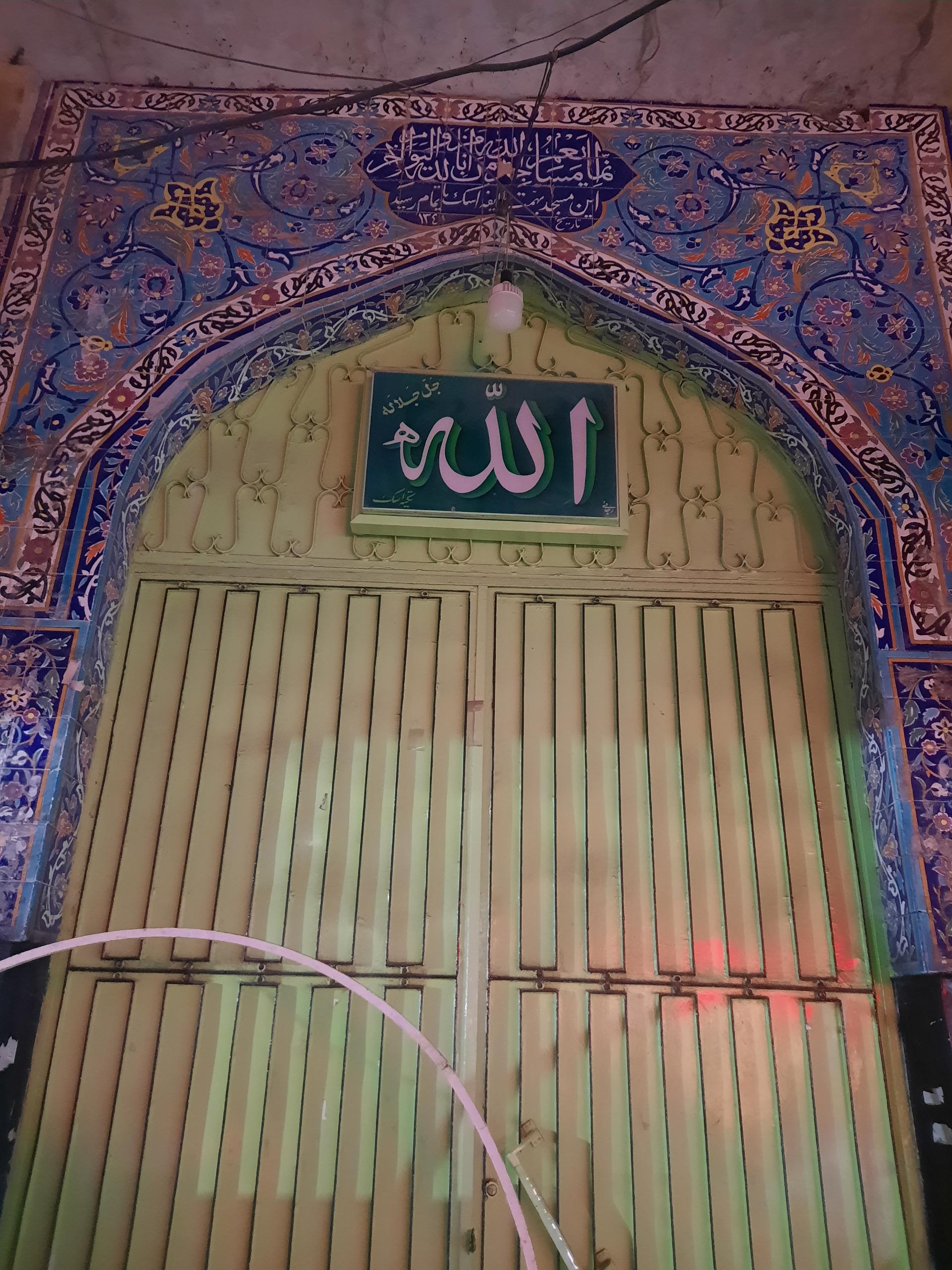 مسجد موسی بن جعفر