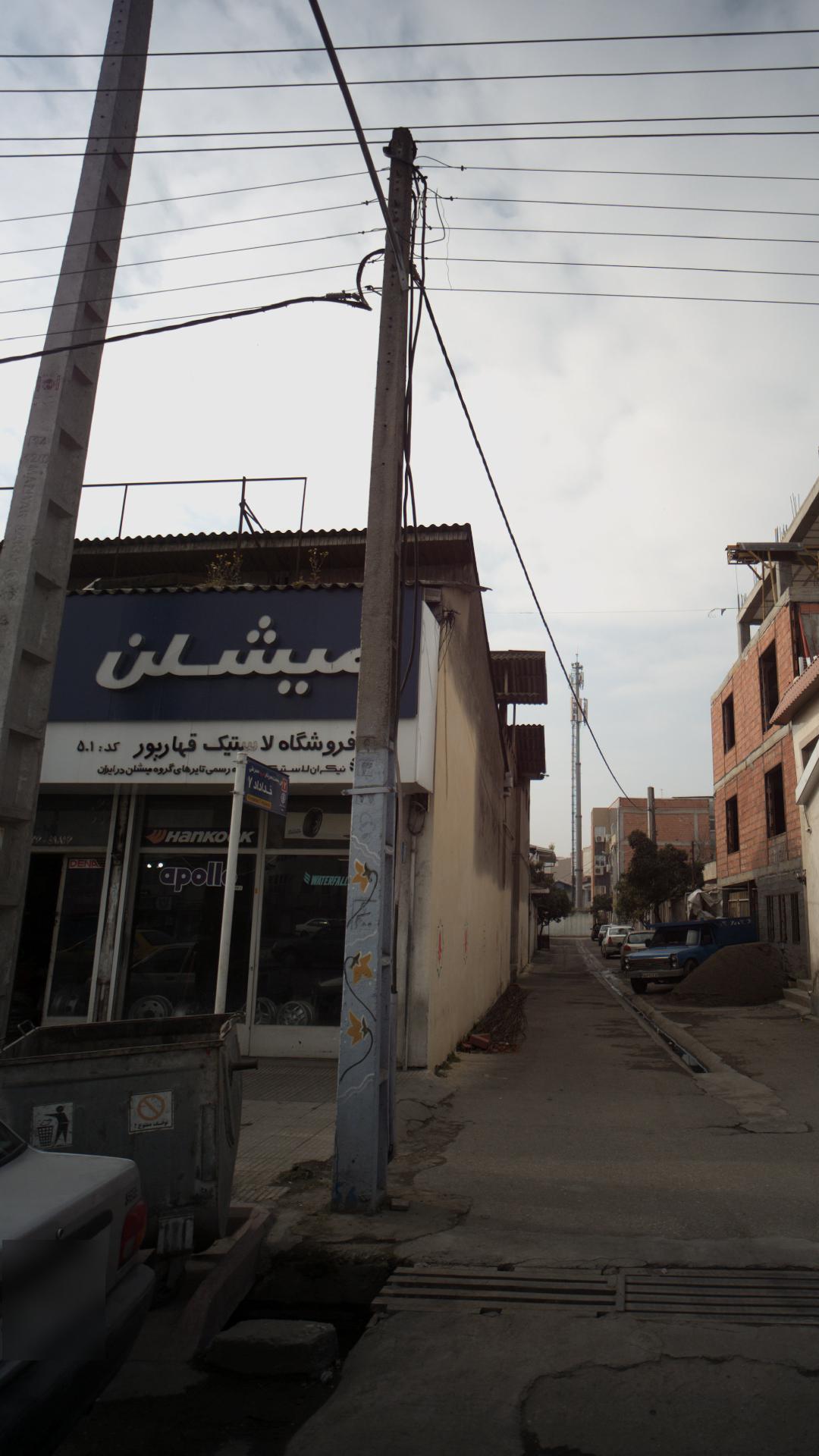 فروشگاه لاستیک قهارپور