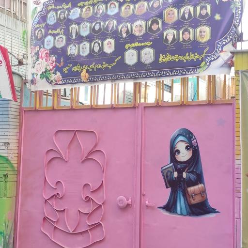 دبستان پسرانه دوره دوم رهروان شهید برونسی