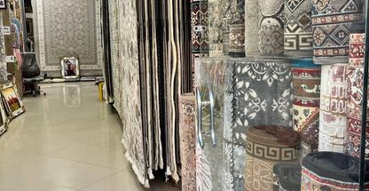 فرش نگین البرز