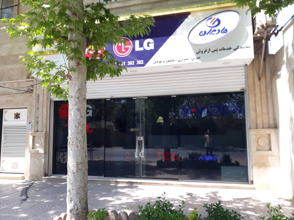 نمایندگی نصب و تعمیرات انواع  تلویزیون