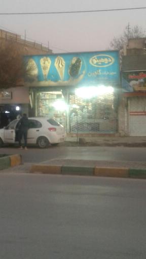 سوپر مارکت گلچین