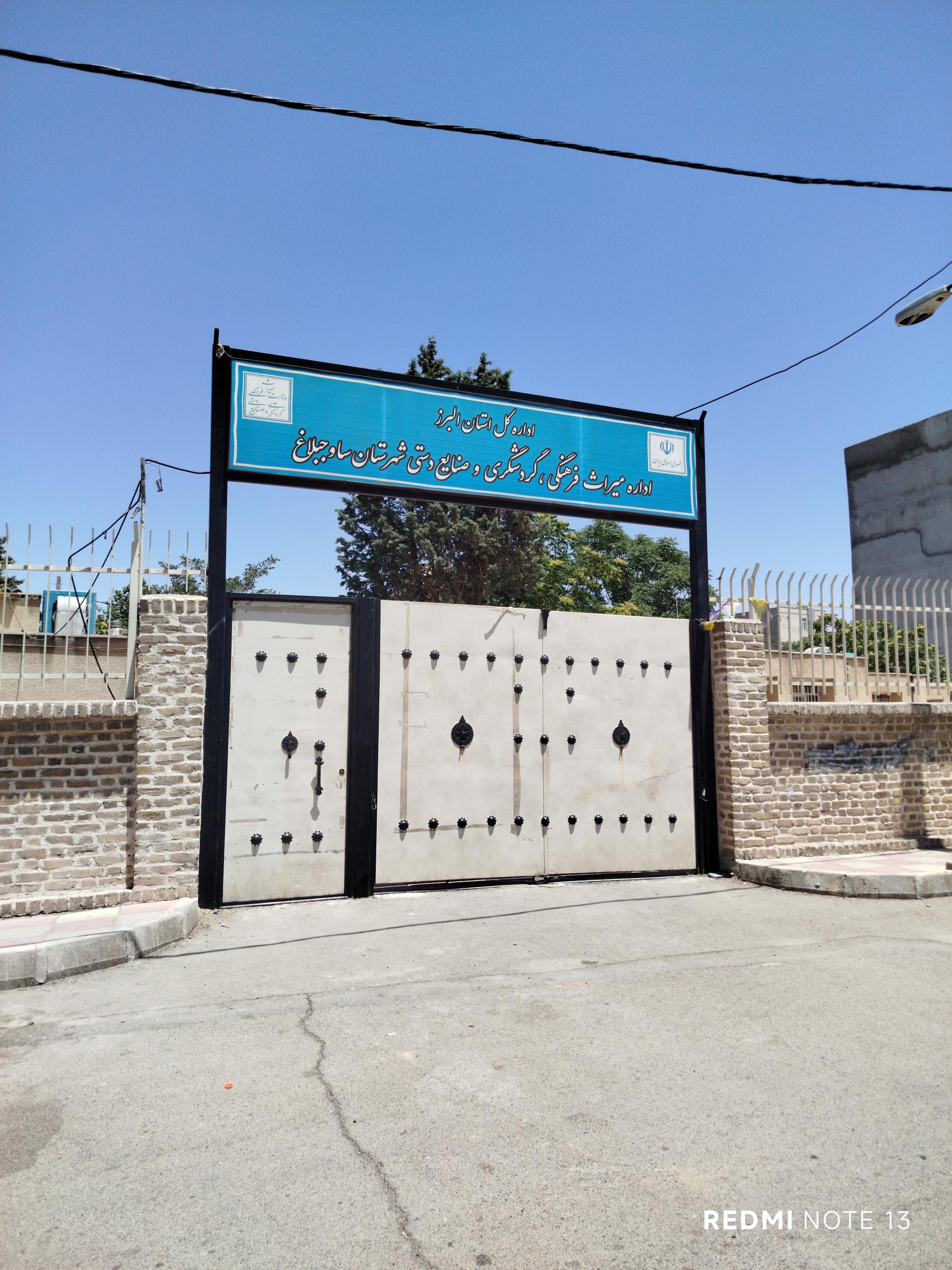 بنیاد مسکن