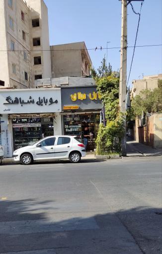 ری موبایل