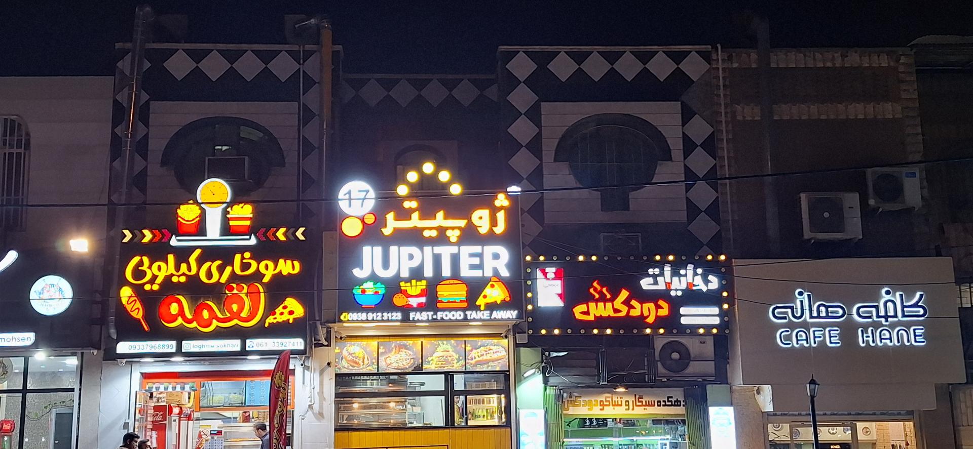 پیتزا هات