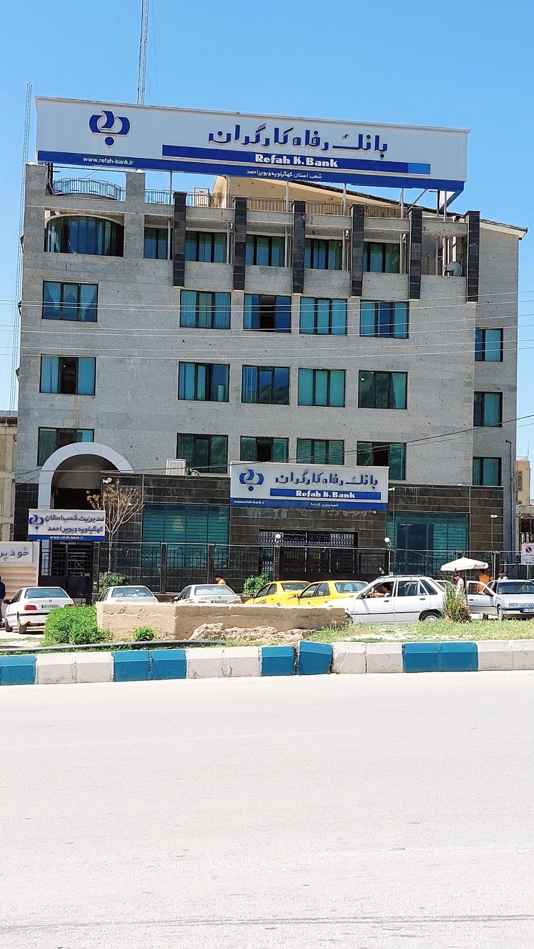 بانک صادرات شعبه معلم