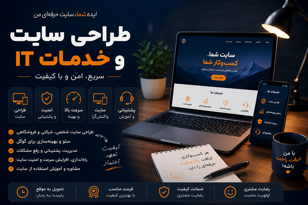 میلاد فضلو