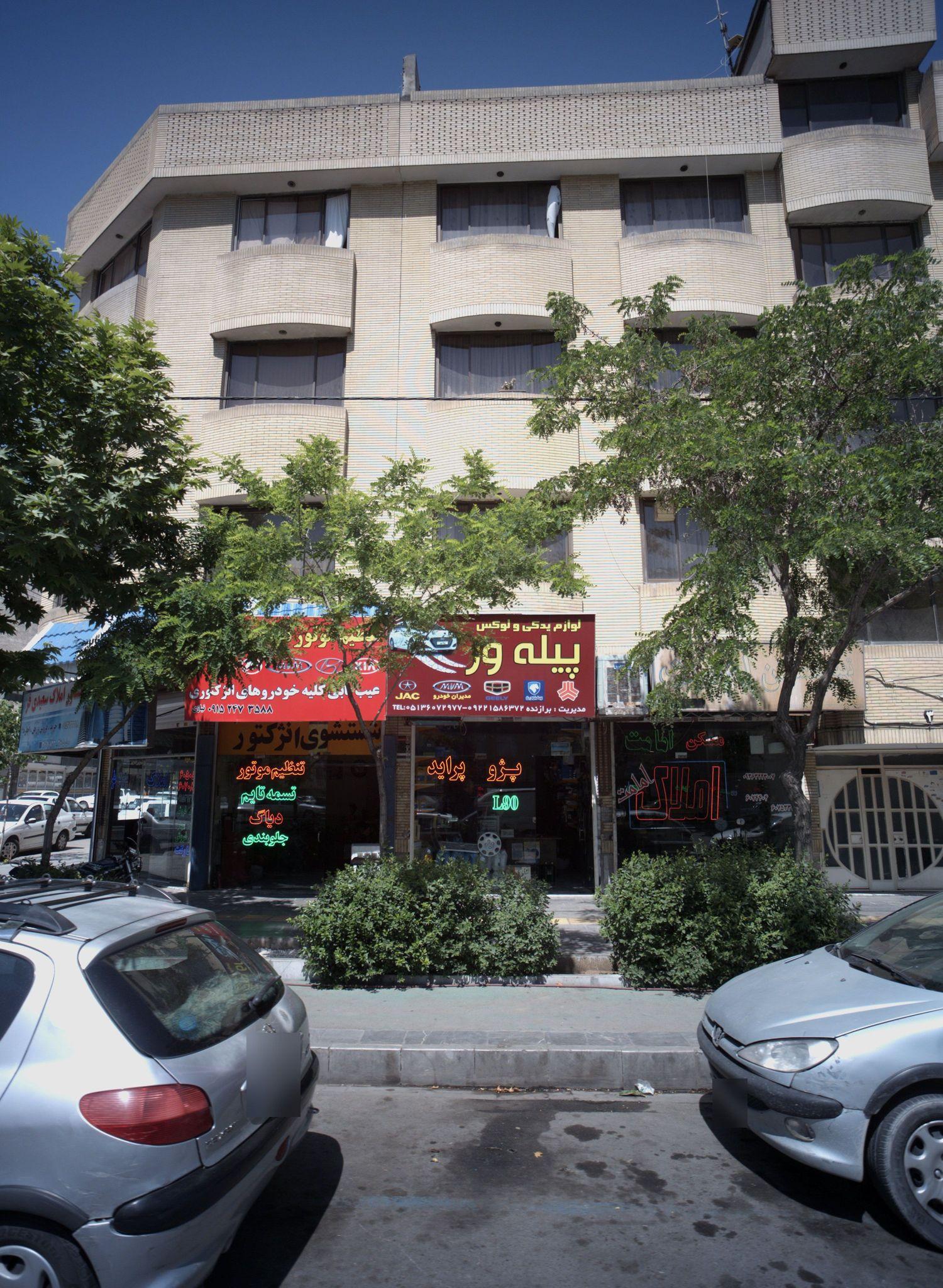 لوازم یدکی و لوکس پیله ور