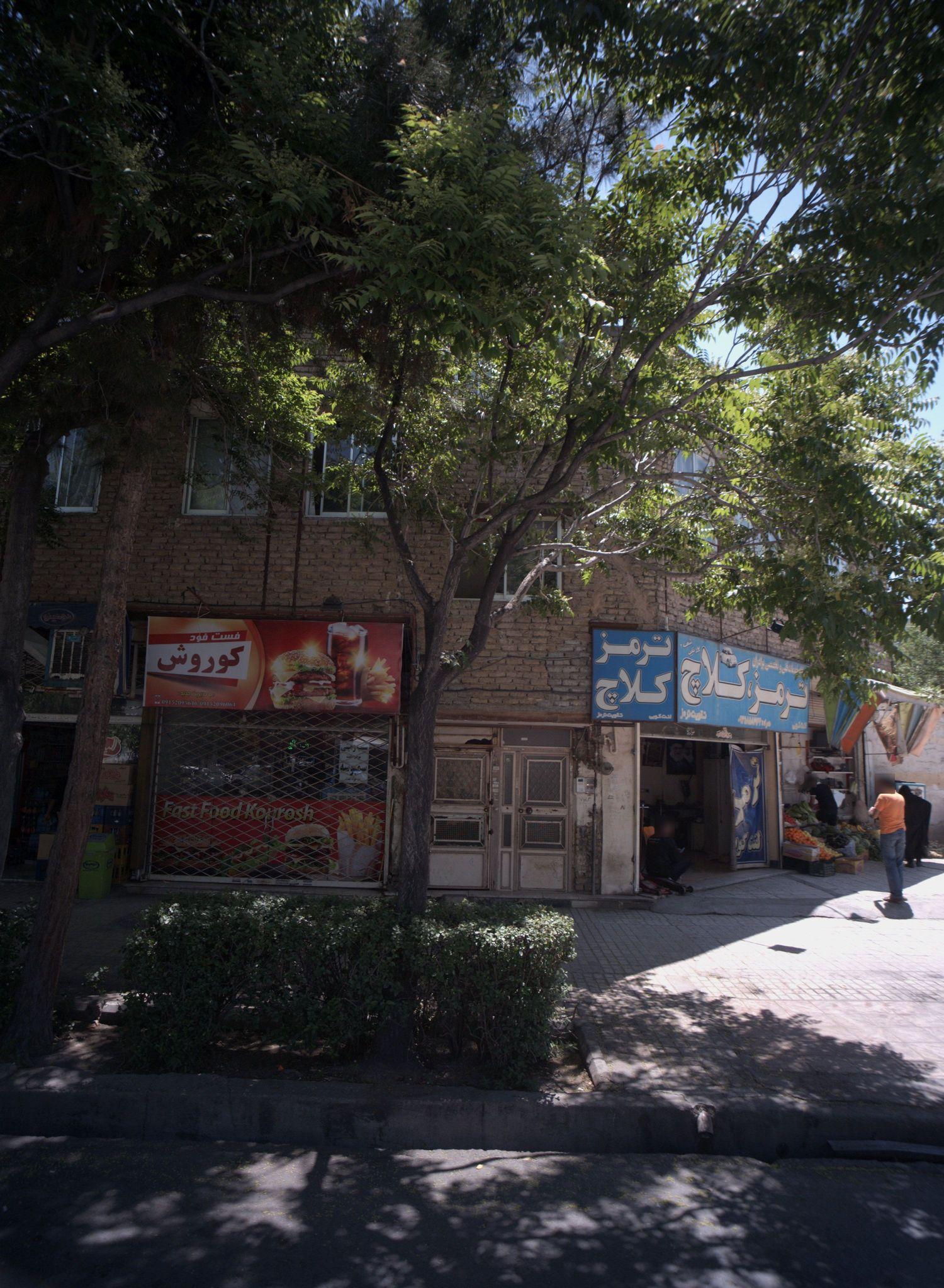 فست فود کورش