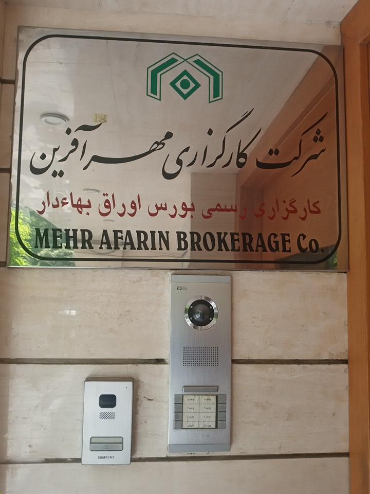 نوین پیشرو