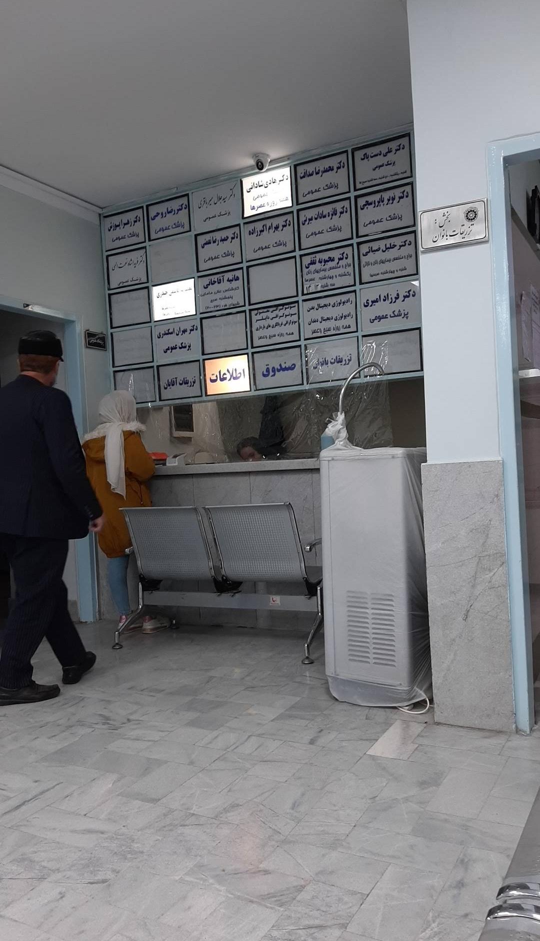 کلینیک فیزیوتراپی باغ فیض