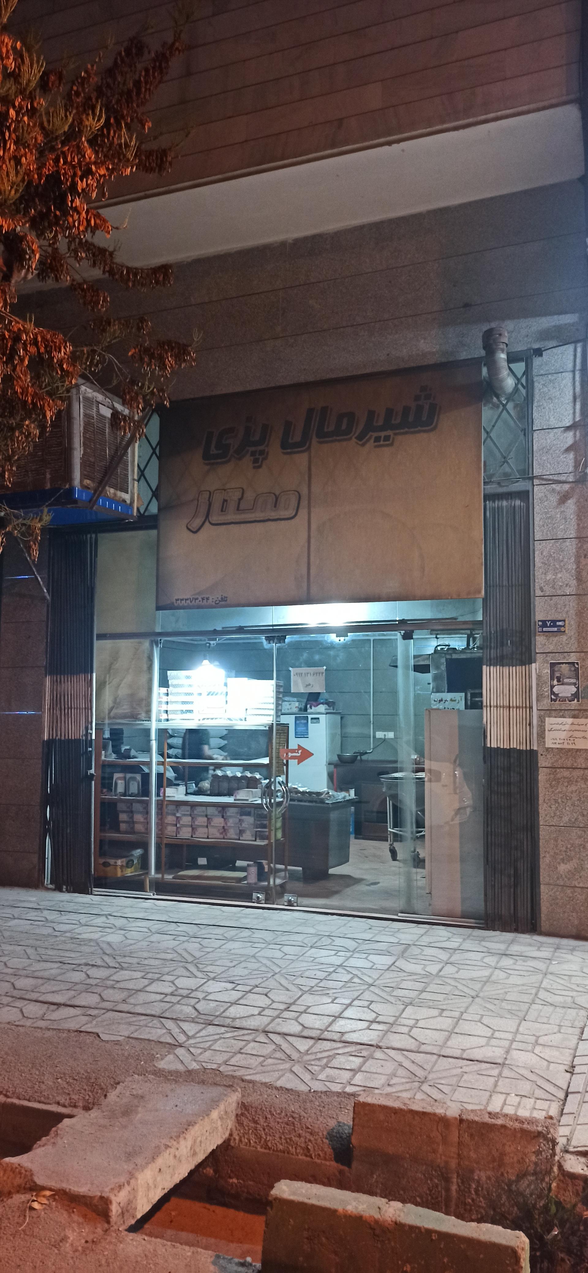 فروشگاه ولیعصر