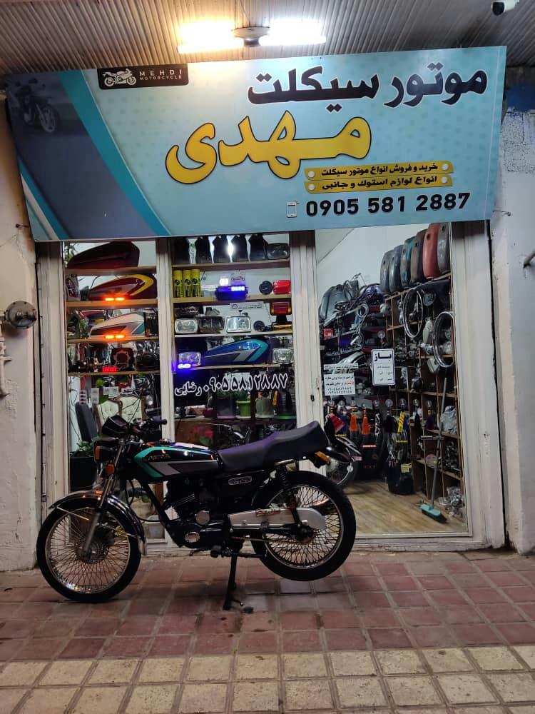 فروشگاه ملینا