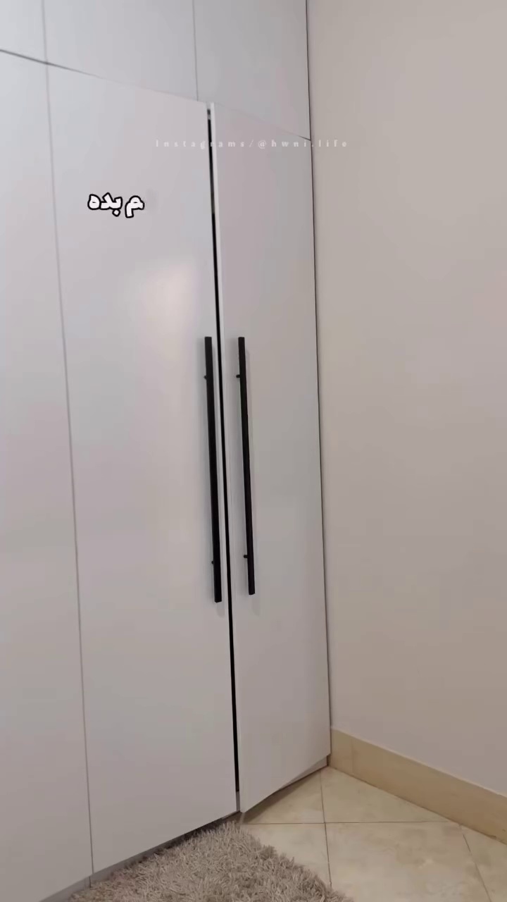 نظم دهنده مهر اذین