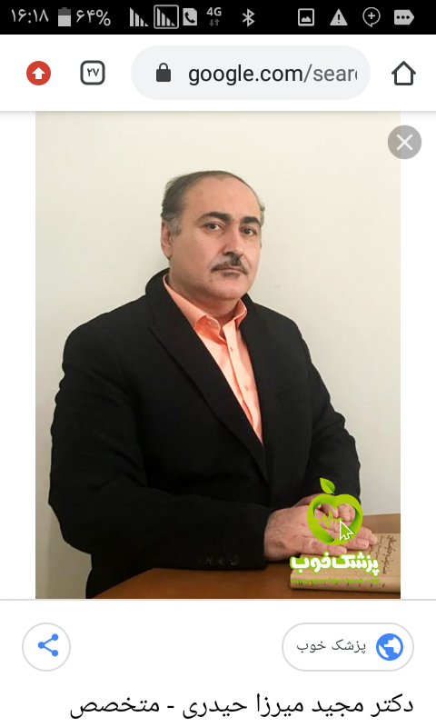 کلینیک فیزیوتراپی باغ فیض