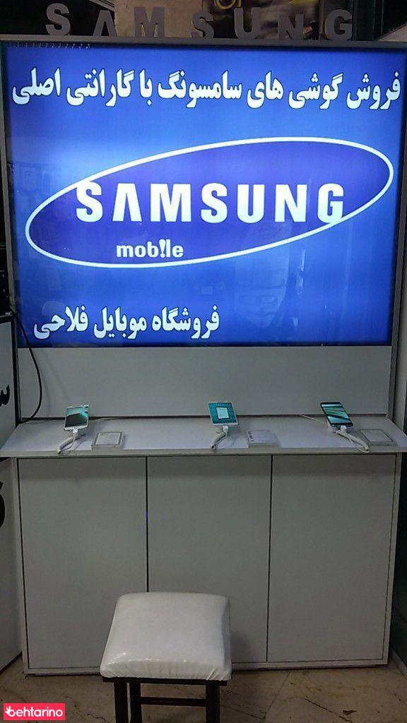 نمایندگی رسمی گوشی های سامسونگ - اپل استور