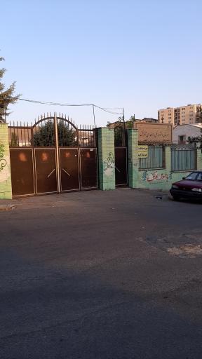 هنرستان فنی حرفه ای دخترانه آفرینش