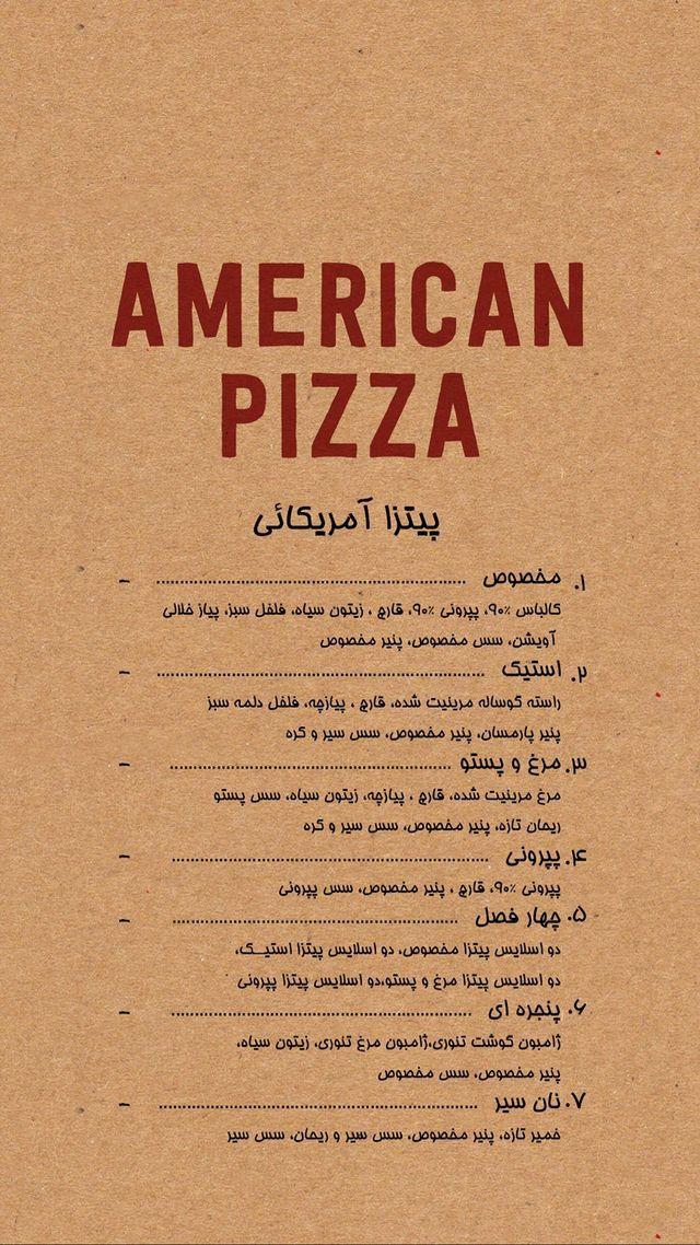 فلای لند فود پارک