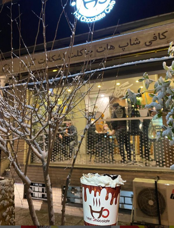 کافی شاپ هات چاکلت