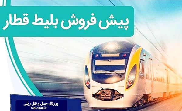 آژانس هواپیمایی مروا پرواز