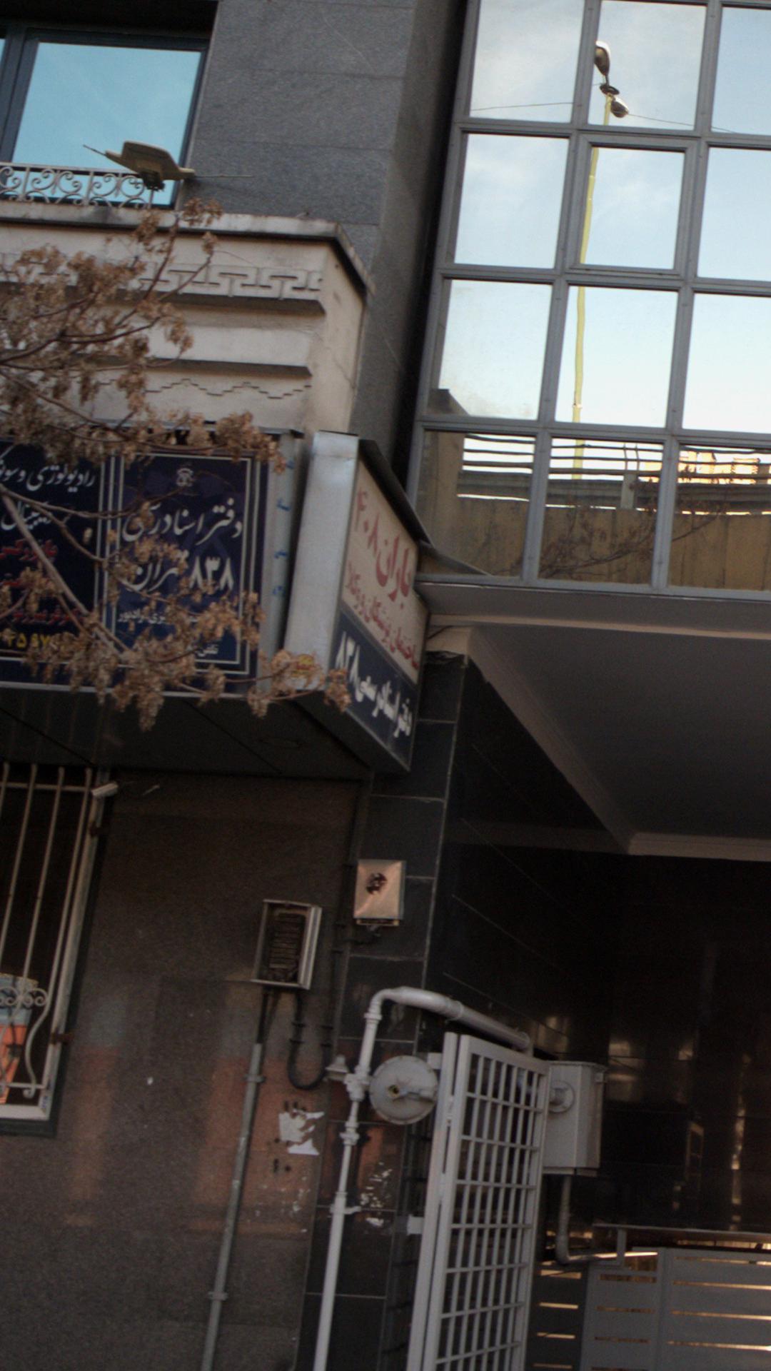 دکتر علیرضا عالیان