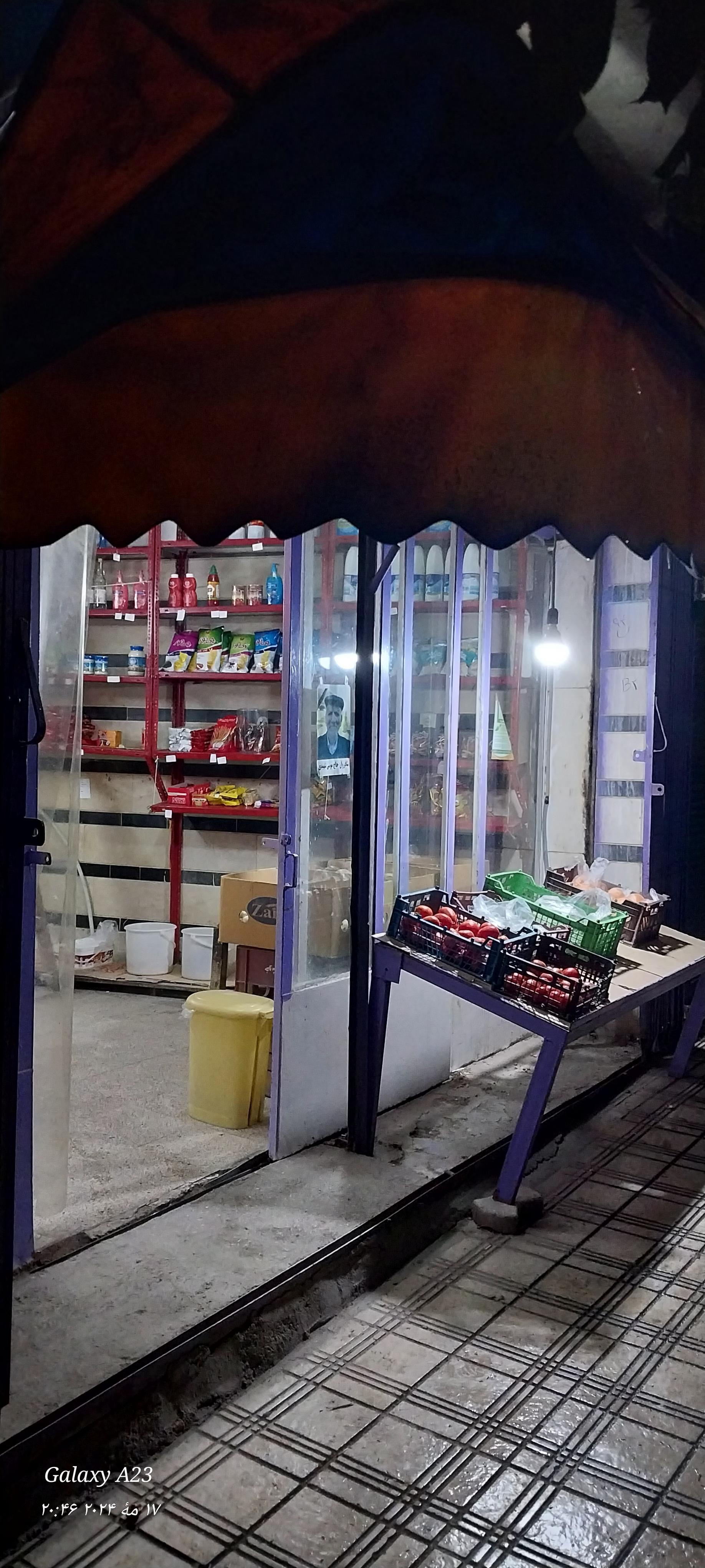 فروشگاه مواد غذایی محیا