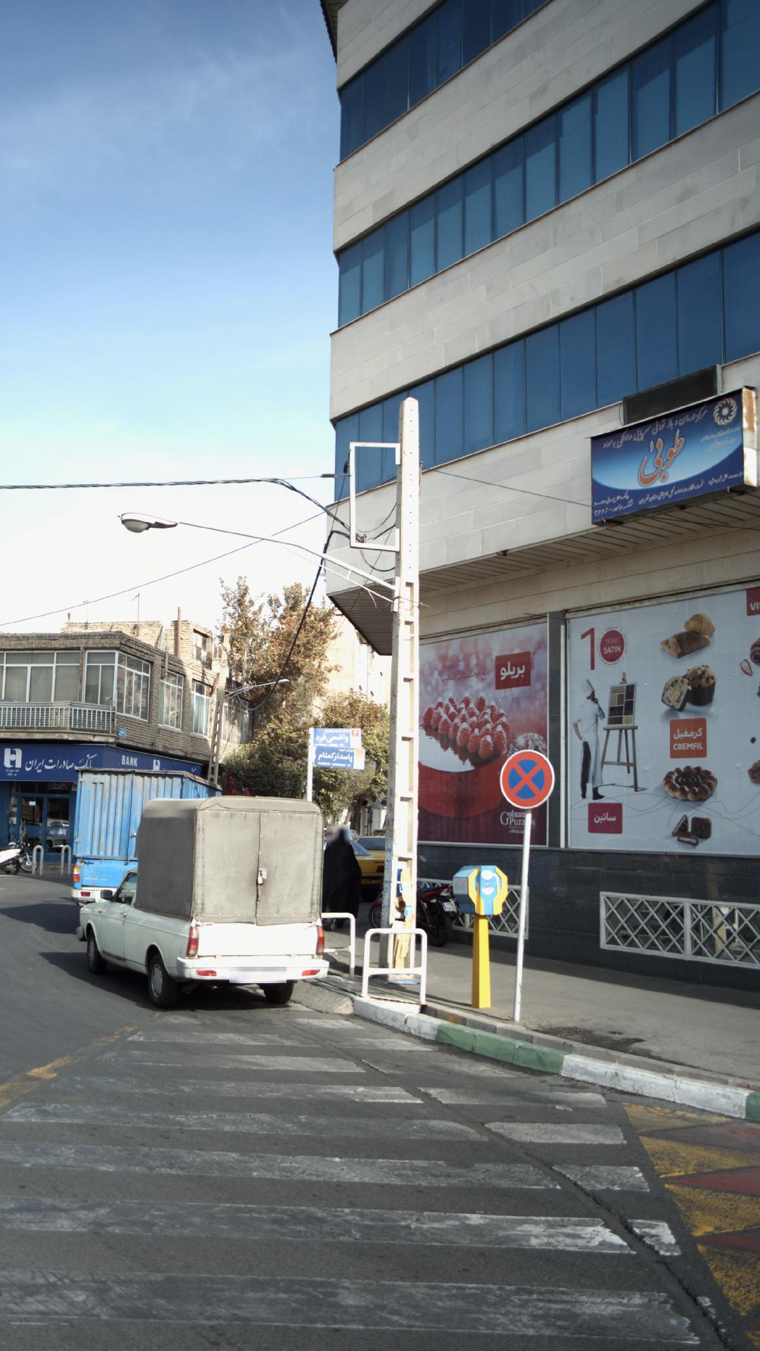مرکز درمان سوء مصرف مواد نظم زندگی