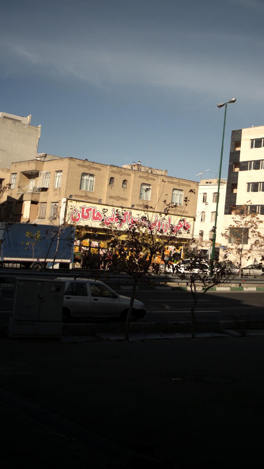 حاجی ارزونی هاکان