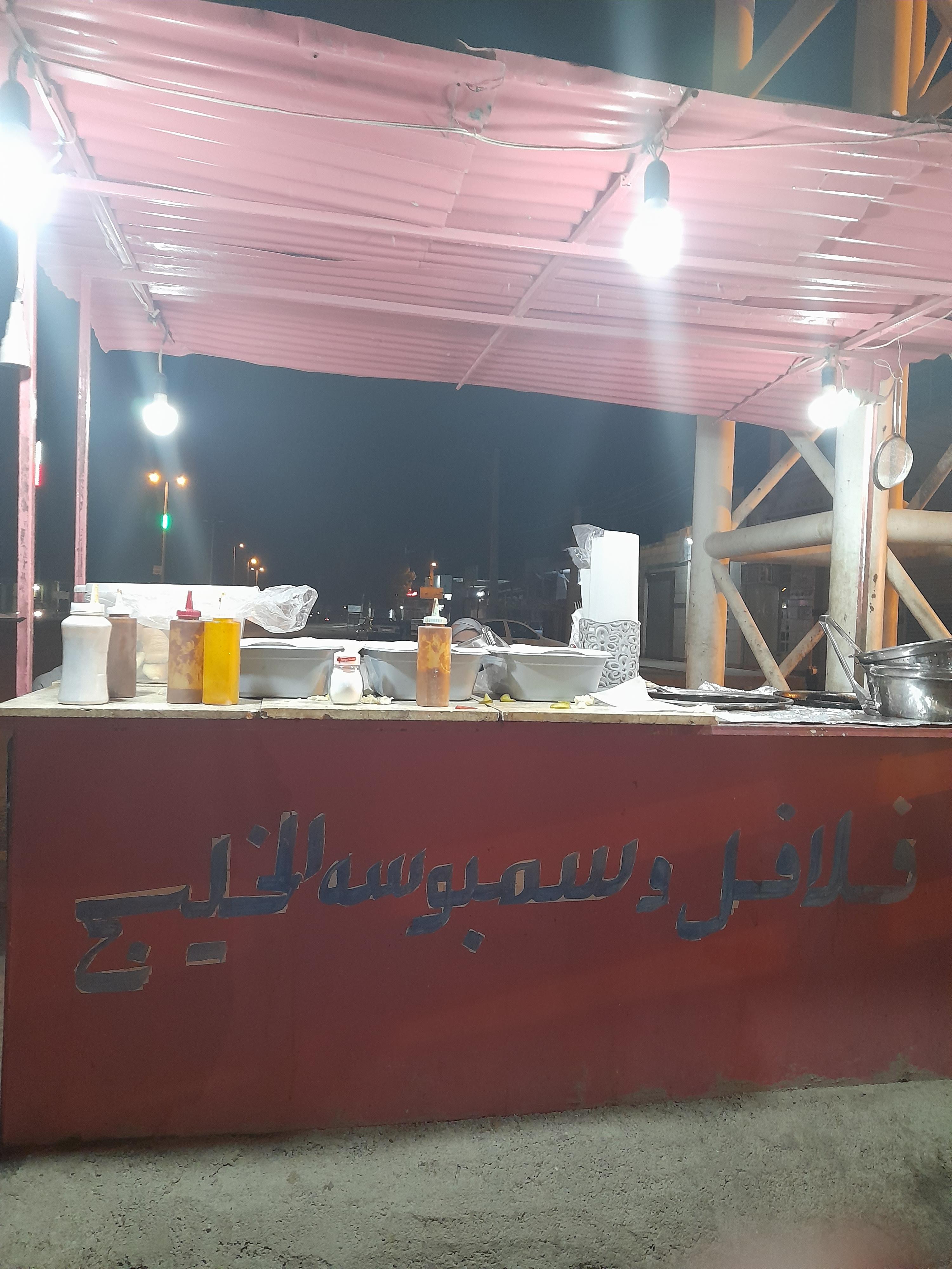 فلافل و سمبوسه تک