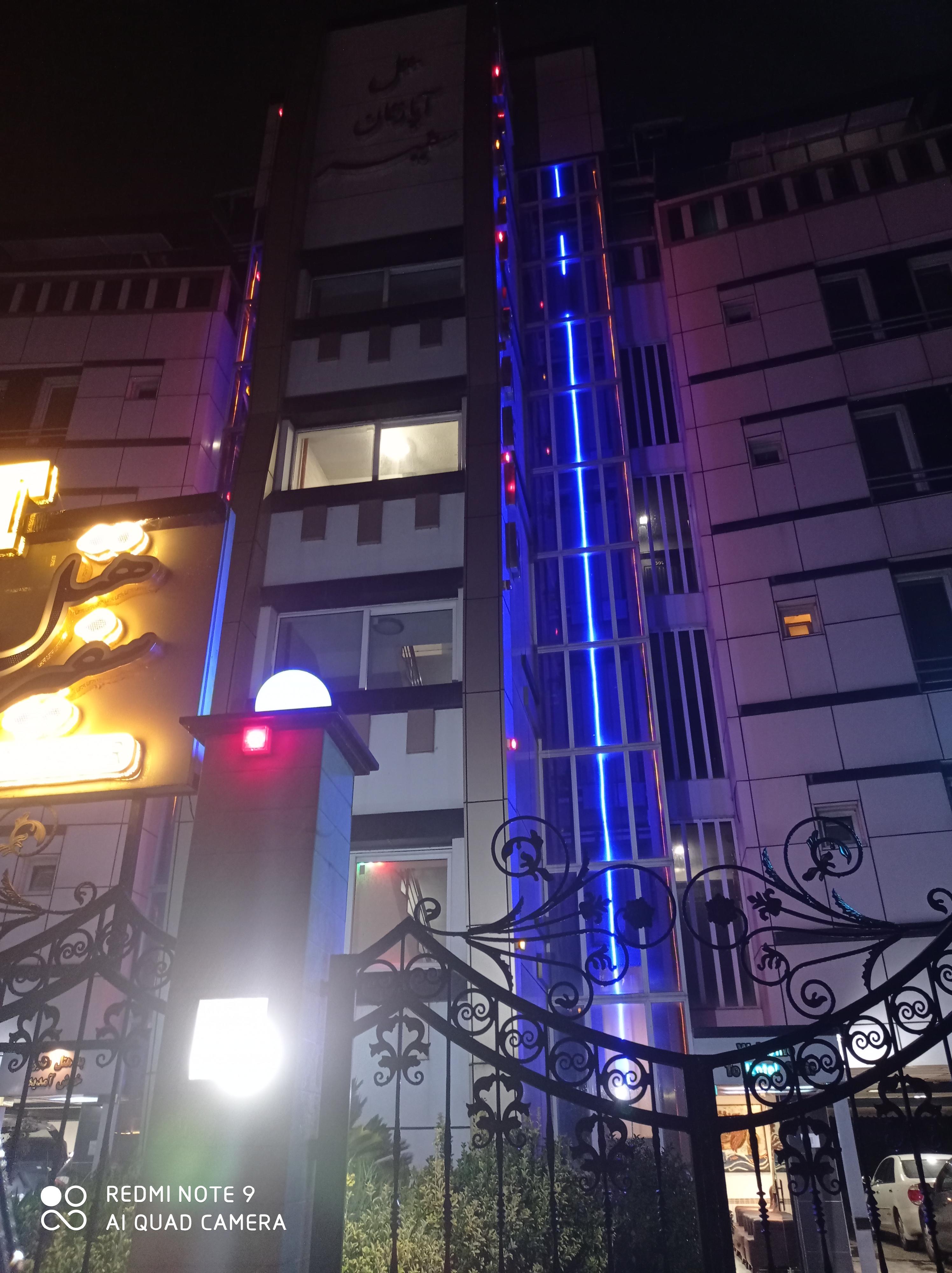 هتل آپارتمان سفیر