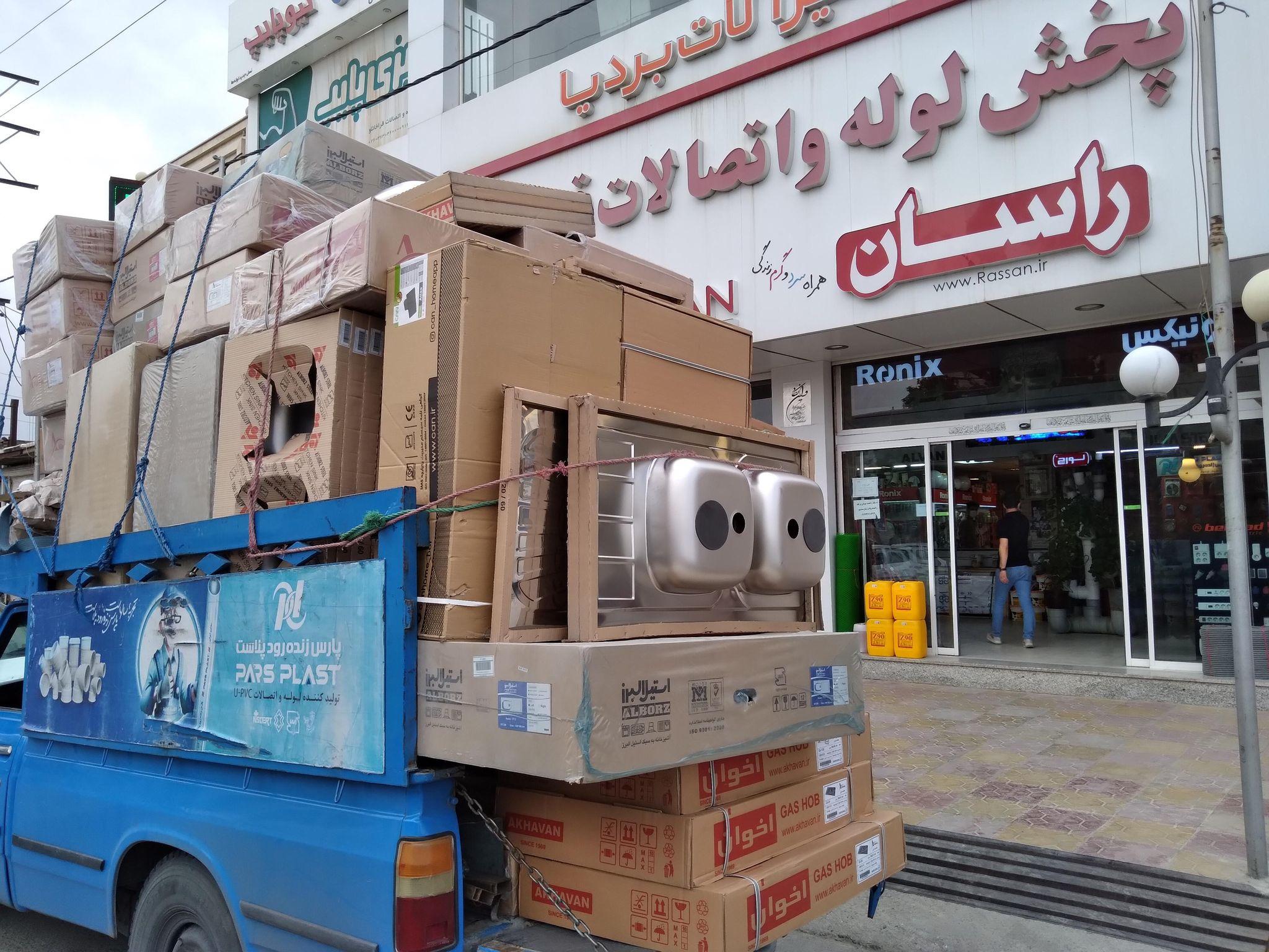 لوله و اتصالات قراخانلو