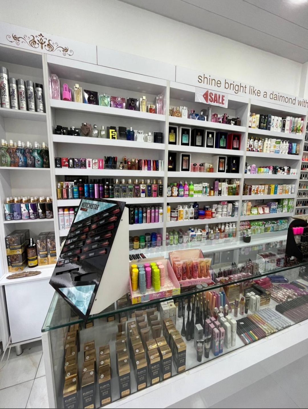 آرایشی و بهداشتی اکلیل