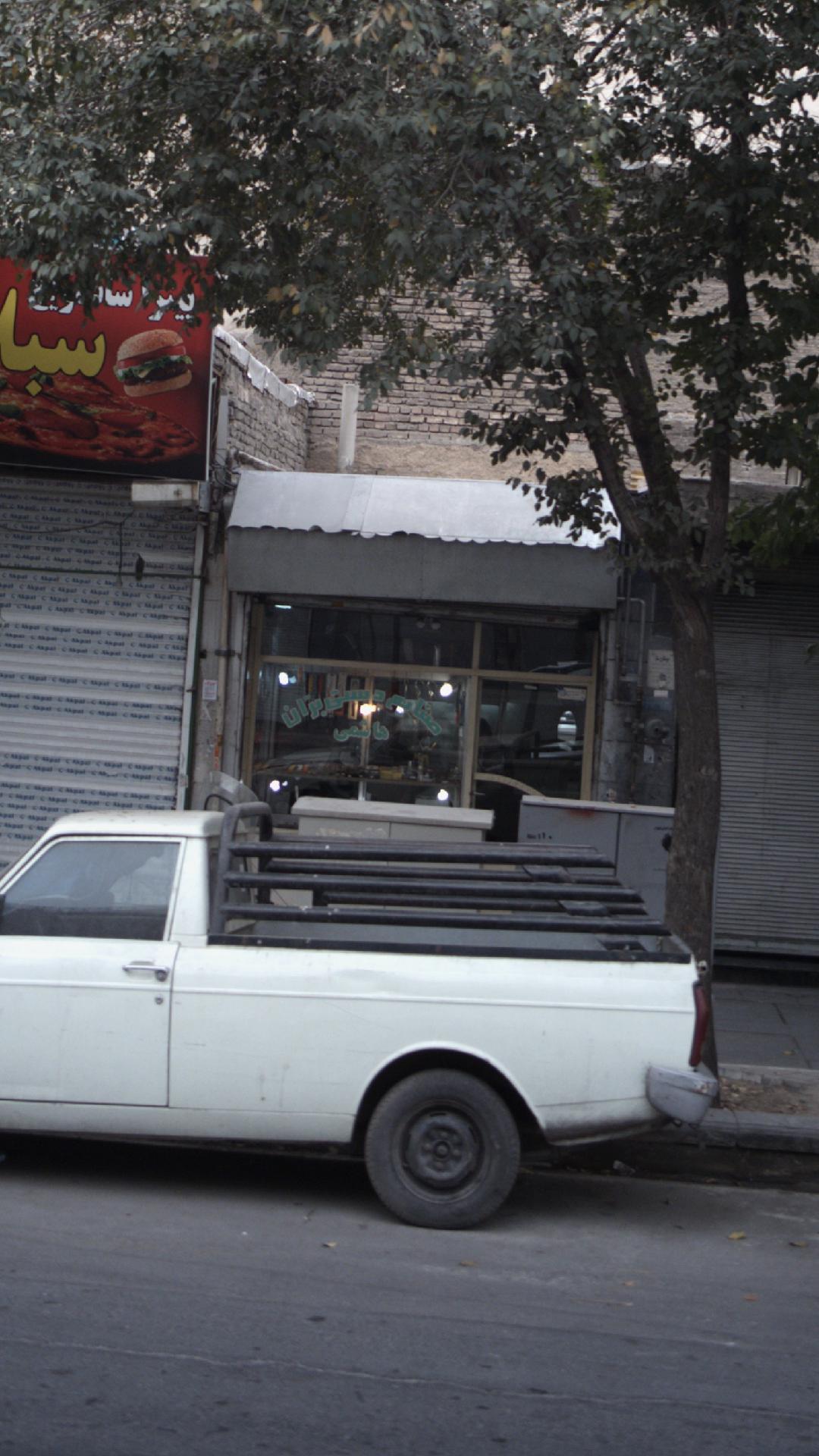صنایع دستی بران هاشمی