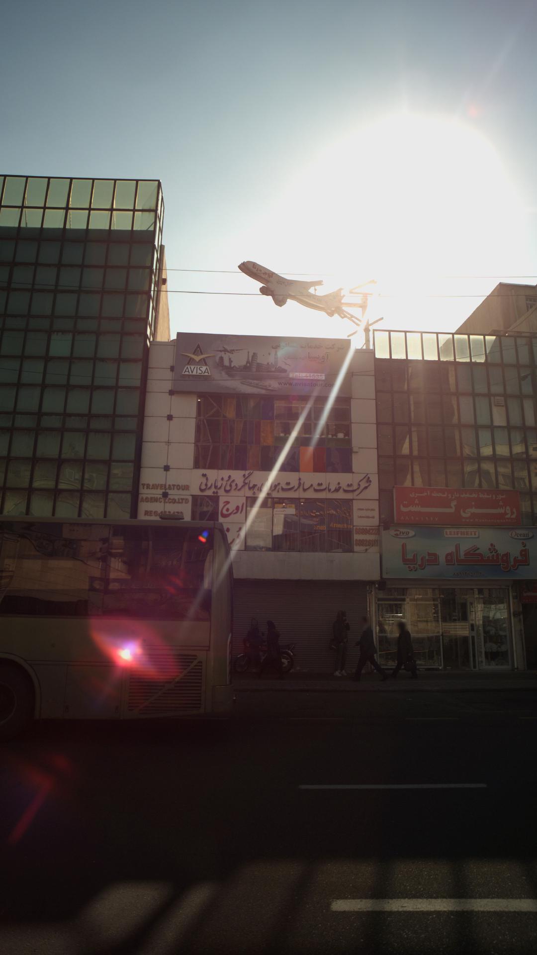 شرکت خدمات مسافرت هوایی جهانگردی و زیارتی اوج دُرنا