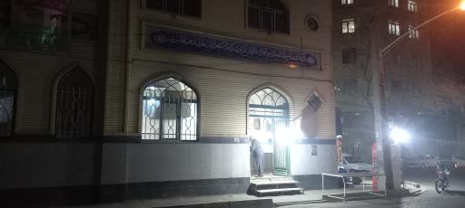 مسجد سیدالشهدا (ع)