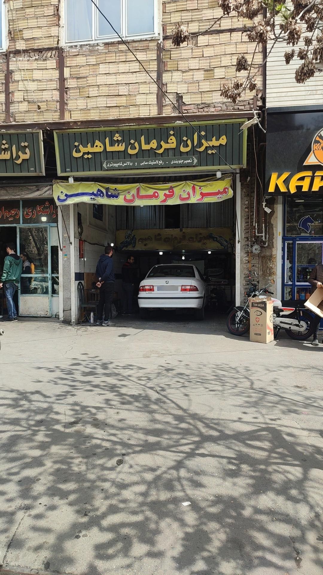 اتوکلینیک و میزان فرمان سه بعدی لیزری کربن