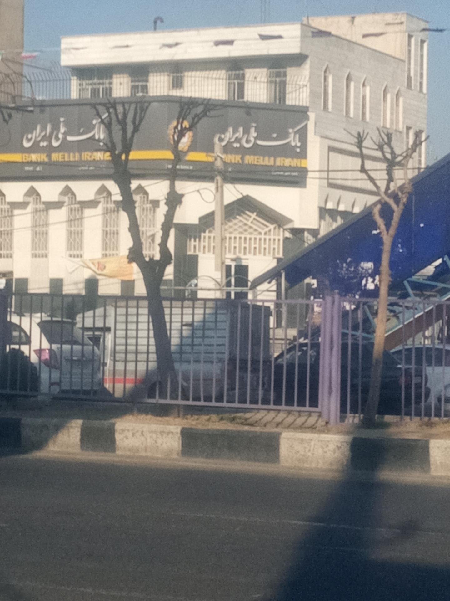 بانک ملی شعبه روستای کلمه