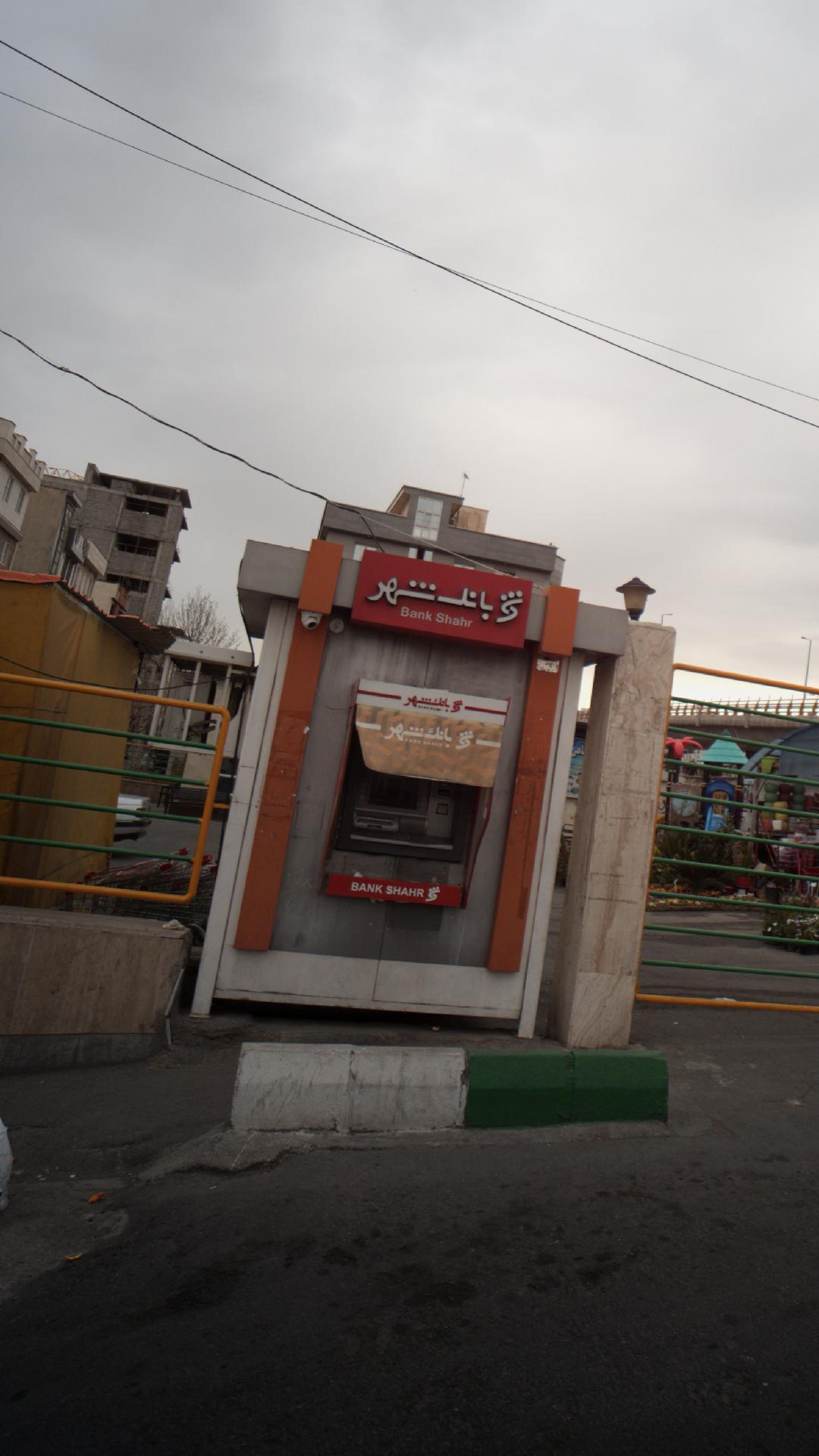 بانک شهر 