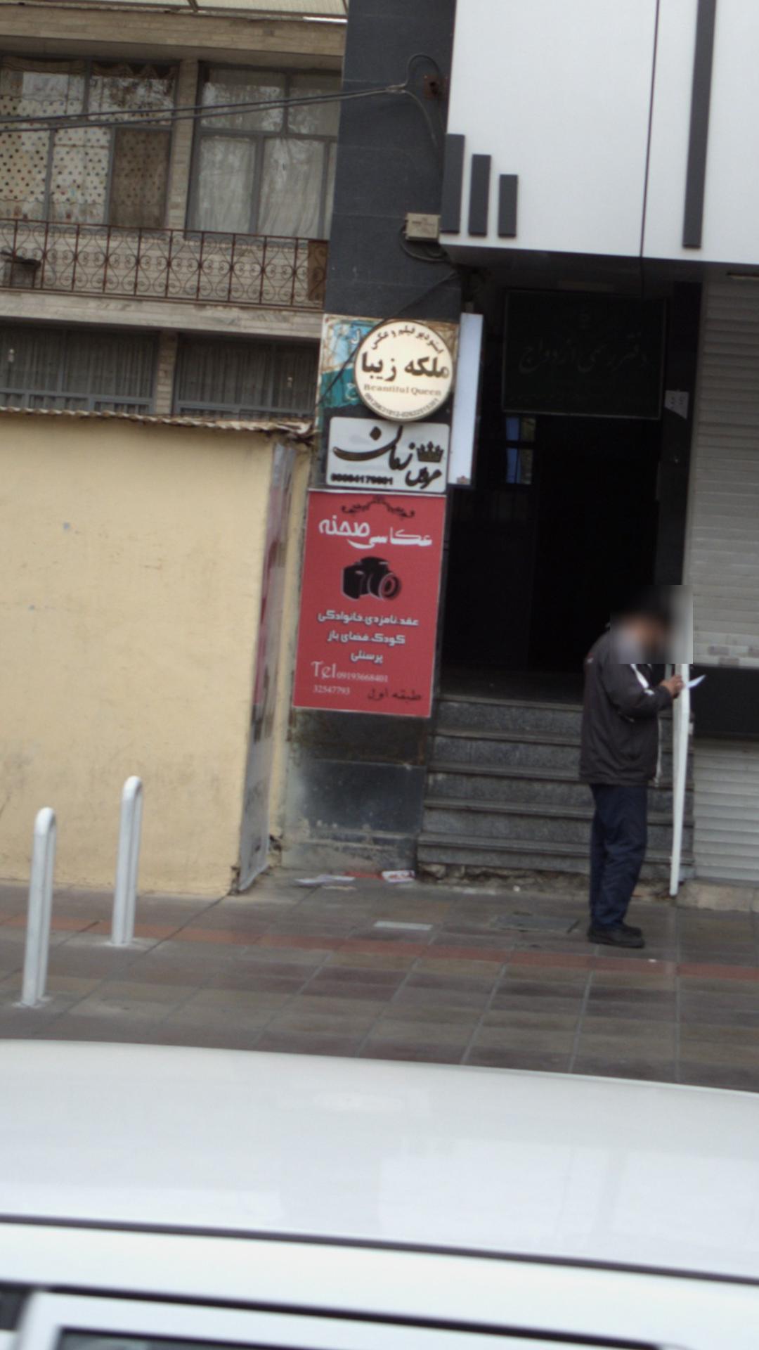 عکاسی صحنه