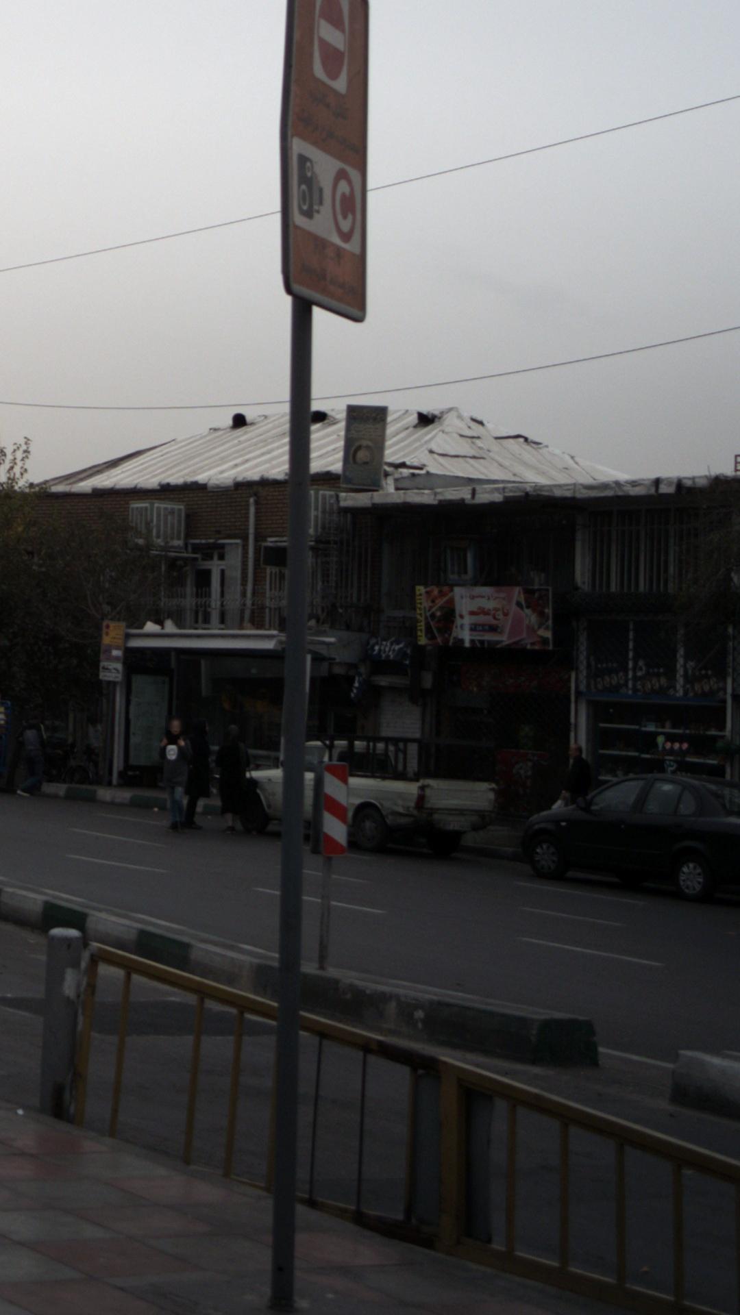 سوپر سید حسینی