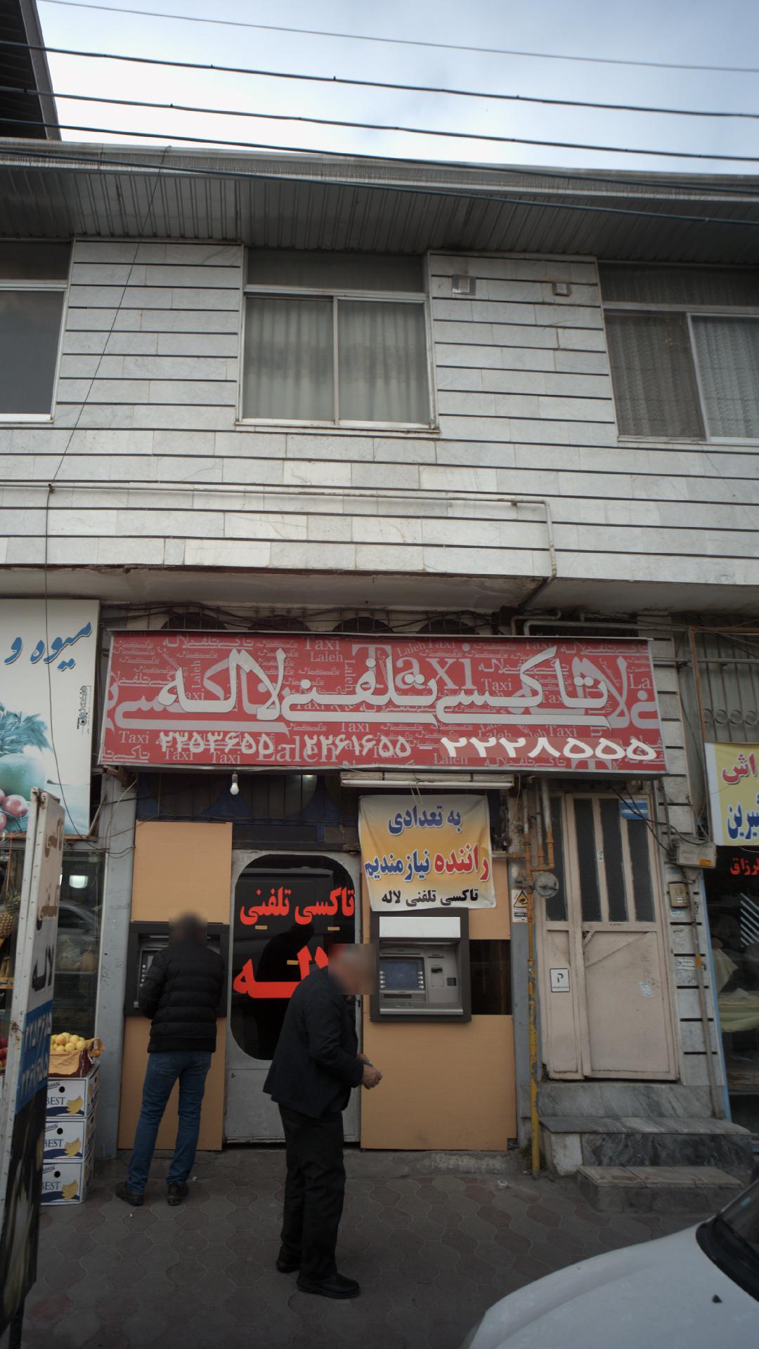 تاکسی تلفنی لاله