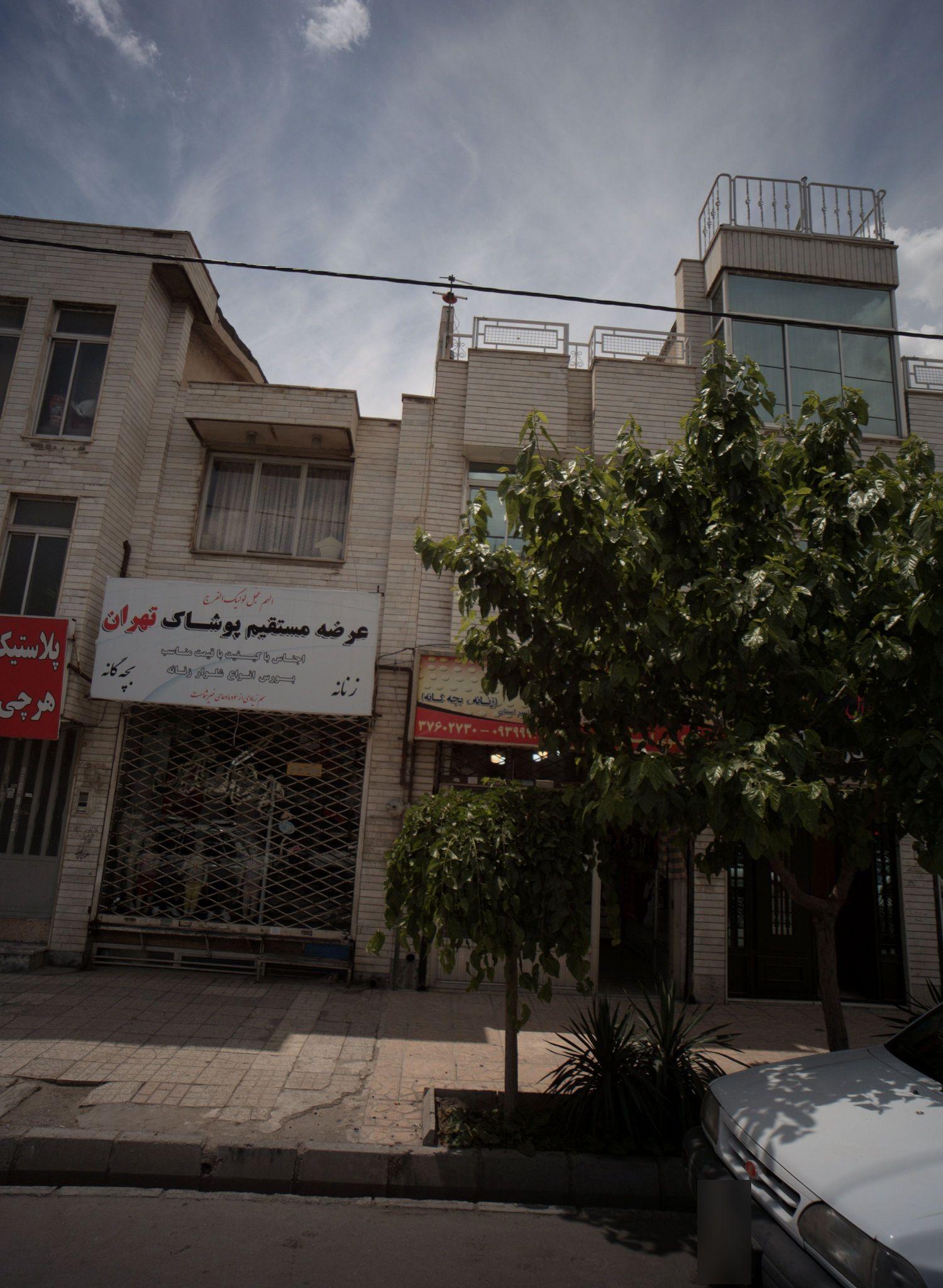 عرضه مستقیم پوشاک تهران