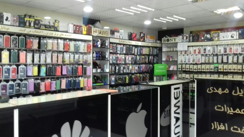 موبایل مهدی