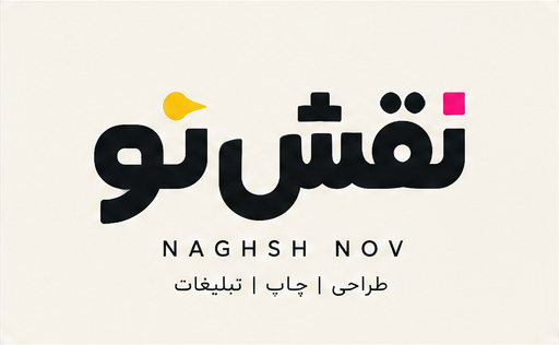 نقش نو