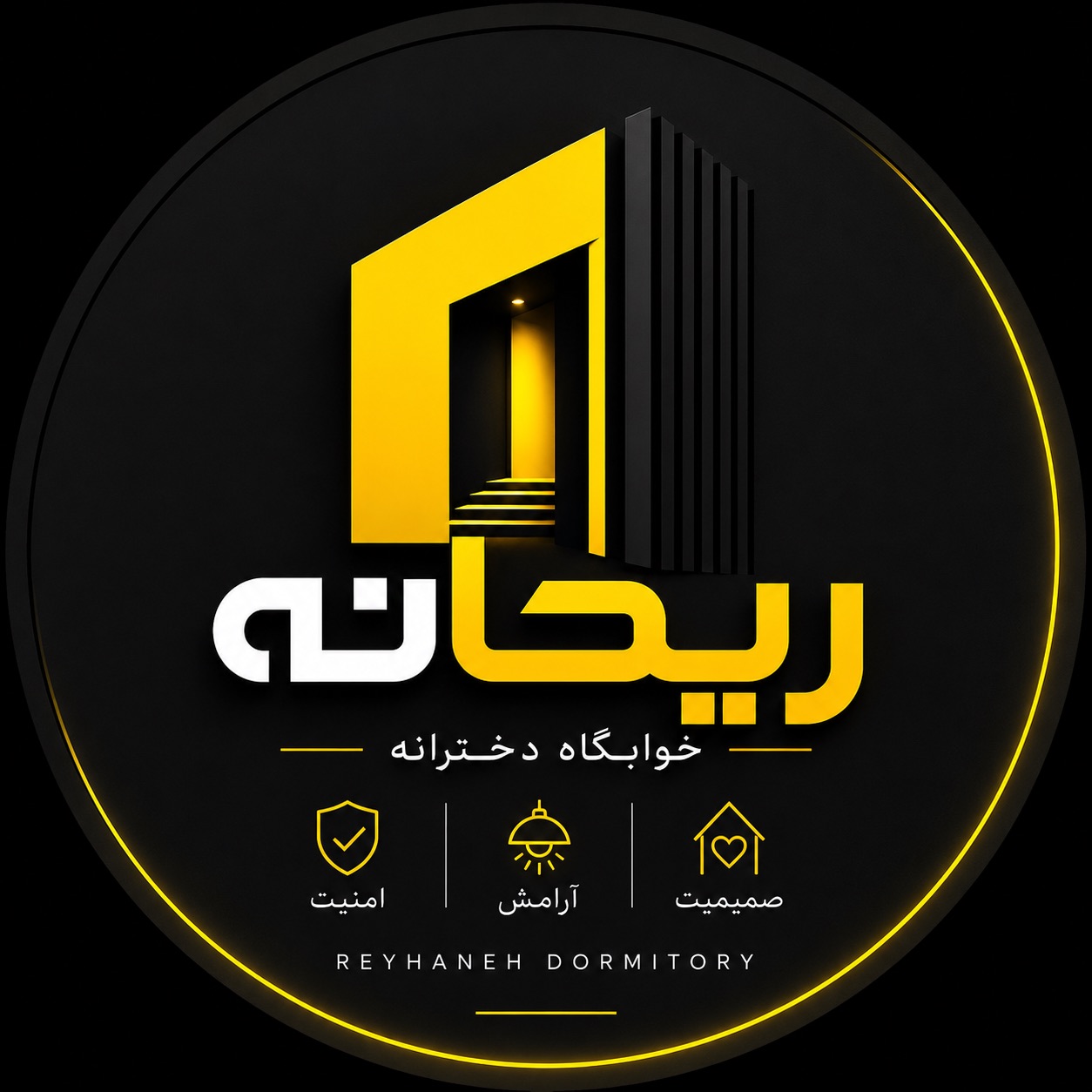 خوابگاه دانشجویی  دخترانه ریحانه