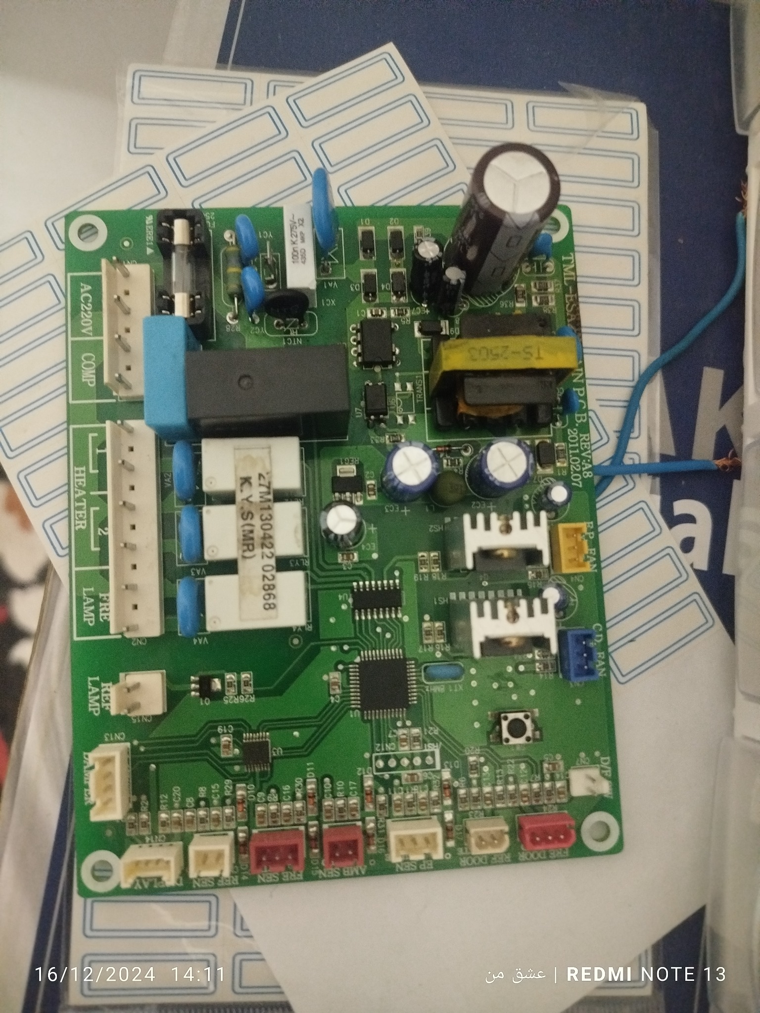 تعمیر تخصصی انواع یخچال  و لباسشویی